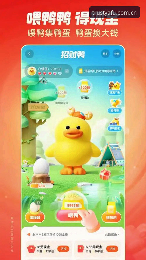 亚富体育官方网站怎么下载？老用户分享安卓版安装全攻略