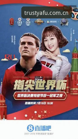 亚富体育平台实用指南：从登录到APP更新的全方位操作技巧